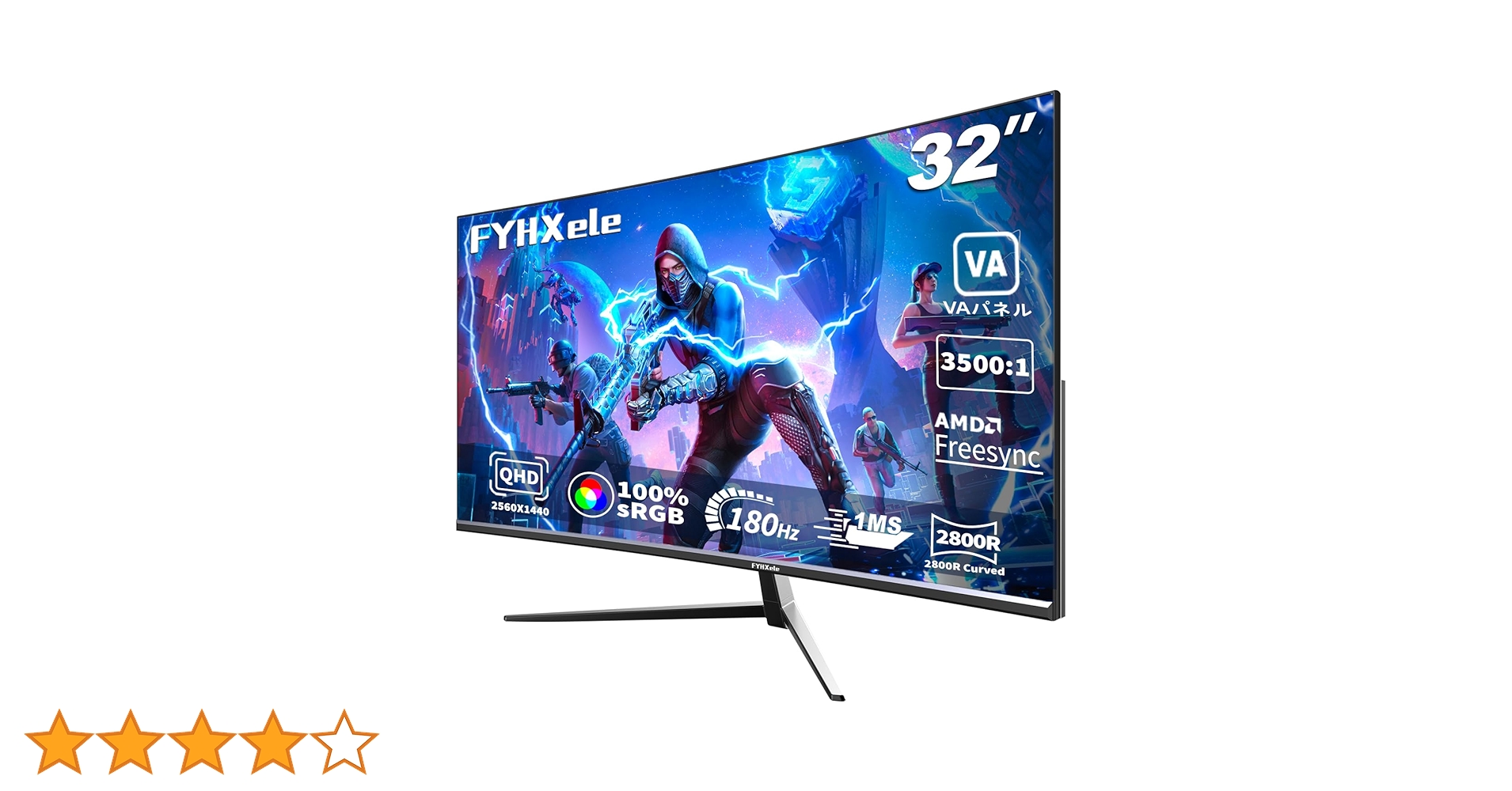 Amazon.co.jp: 32インチ湾曲ゲーミングモニター QHD 180Hz 1MS